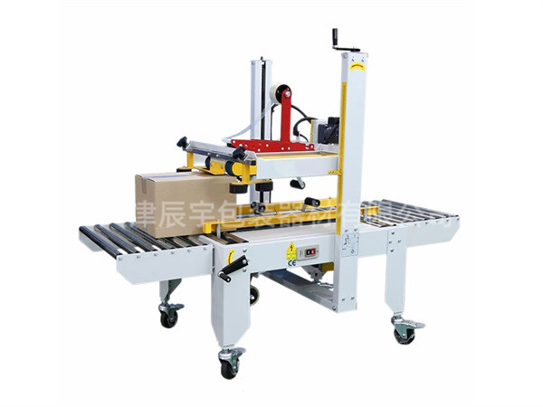 GPB-56上下驅動封箱機