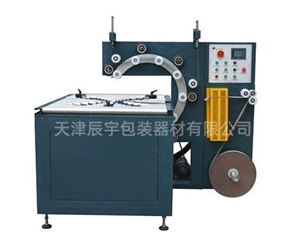 臥式環體纏繞機